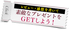 シネマスペシャリテ 映画美食宣言2018 Vol.1 リリース記念② DVD詰め合わせ プレゼントキャンペーン