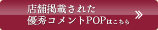 KINENOTE シネマ・スペシャリテ特設ページはこちら