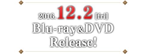 2016.12.2[fri] Blu-ray&amp;DVD Realse